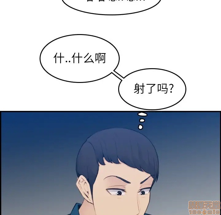 我妈是女大生/妈妈是女大学生[h漫]韩漫全集-我妈是女大生/妈妈是女大学生-第16話 16 无删减无遮挡章节图片 