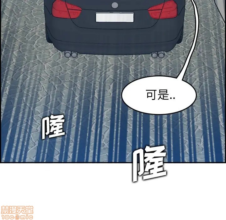 我妈是女大生/妈妈是女大学生[h漫]韩漫全集-我妈是女大生/妈妈是女大学生-第16話 16 无删减无遮挡章节图片 