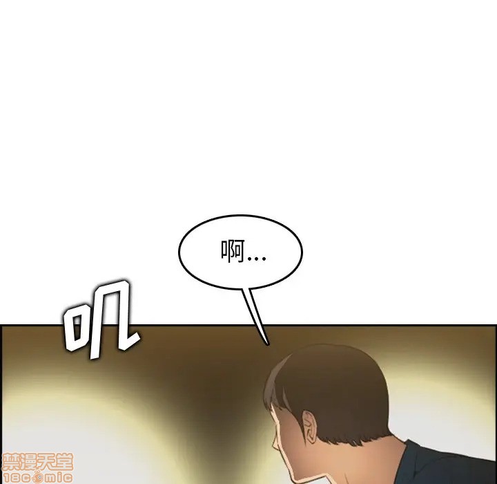 我妈是女大生/妈妈是女大学生[h漫]韩漫全集-我妈是女大生/妈妈是女大学生-第16話 16 无删减无遮挡章节图片 