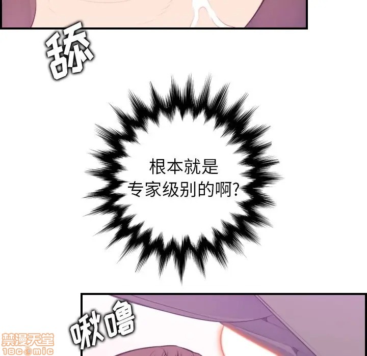 我妈是女大生/妈妈是女大学生[h漫]韩漫全集-我妈是女大生/妈妈是女大学生-第16話 16 无删减无遮挡章节图片 
