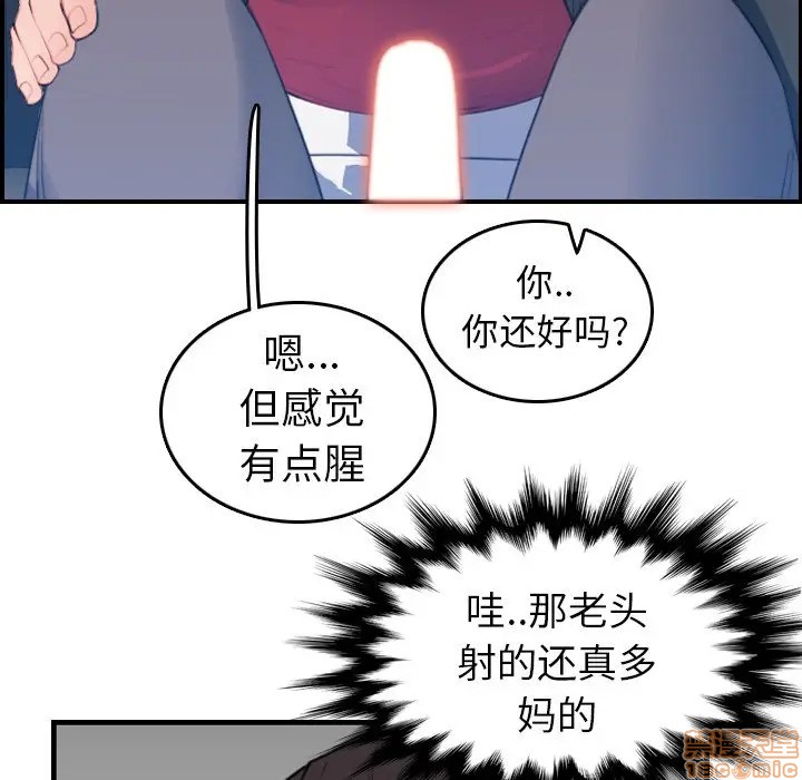 我妈是女大生/妈妈是女大学生[h漫]韩漫全集-我妈是女大生/妈妈是女大学生-第16話 16 无删减无遮挡章节图片 