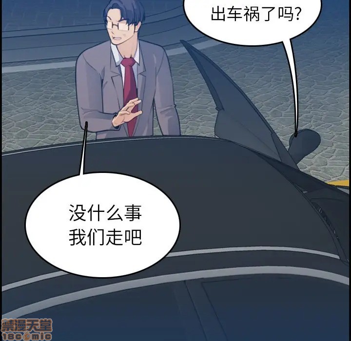 我妈是女大生/妈妈是女大学生[h漫]韩漫全集-我妈是女大生/妈妈是女大学生-第16話 16 无删减无遮挡章节图片 