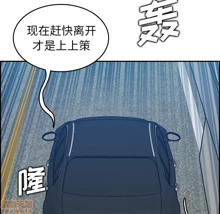 我妈是女大生/妈妈是女大学生[h漫]韩漫全集-我妈是女大生/妈妈是女大学生-第16話 16 无删减无遮挡章节图片 