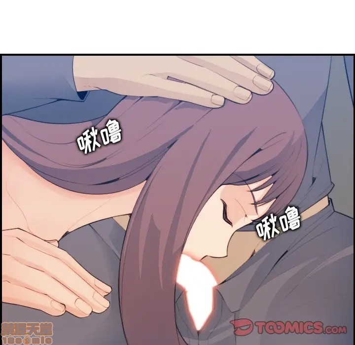 我妈是女大生/妈妈是女大学生[h漫]韩漫全集-我妈是女大生/妈妈是女大学生-第16話 16 无删减无遮挡章节图片 