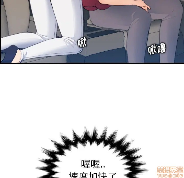 我妈是女大生/妈妈是女大学生[h漫]韩漫全集-我妈是女大生/妈妈是女大学生-第16話 16 无删减无遮挡章节图片 