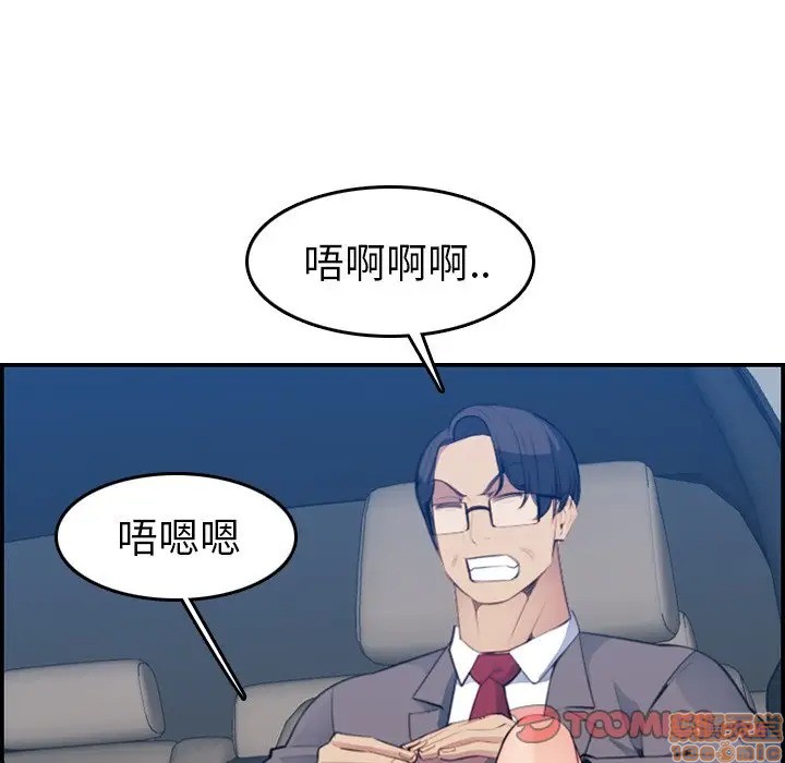 我妈是女大生/妈妈是女大学生[h漫]韩漫全集-我妈是女大生/妈妈是女大学生-第16話 16 无删减无遮挡章节图片 