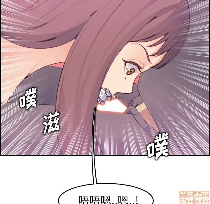 我妈是女大生/妈妈是女大学生[h漫]韩漫全集-我妈是女大生/妈妈是女大学生-第16話 16 无删减无遮挡章节图片 
