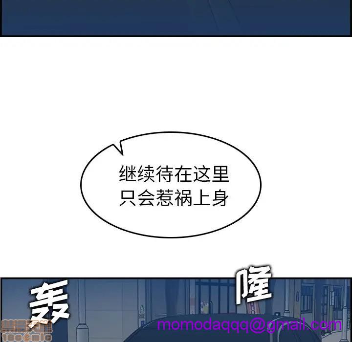我妈是女大生/妈妈是女大学生[h漫]韩漫全集-我妈是女大生/妈妈是女大学生-第16話 16 无删减无遮挡章节图片 
