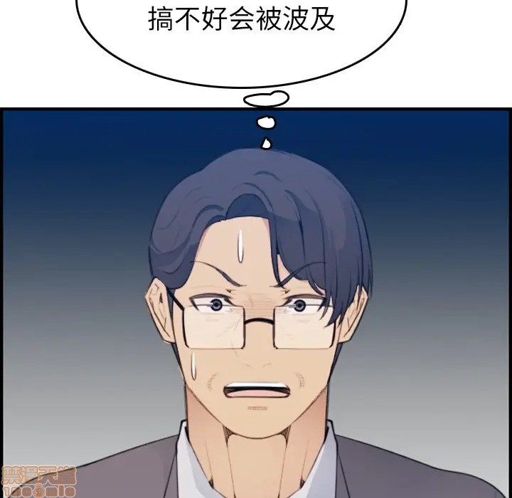 我妈是女大生/妈妈是女大学生[h漫]韩漫全集-我妈是女大生/妈妈是女大学生-第16話 16 无删减无遮挡章节图片 