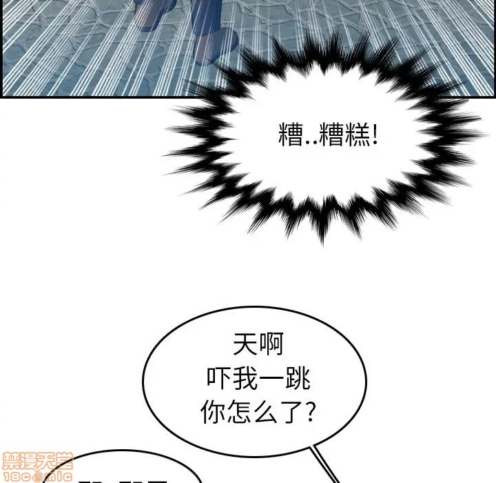 我妈是女大生/妈妈是女大学生[h漫]韩漫全集-我妈是女大生/妈妈是女大学生-第16話 16 无删减无遮挡章节图片 