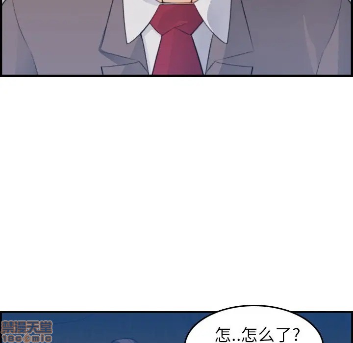 我妈是女大生/妈妈是女大学生[h漫]韩漫全集-我妈是女大生/妈妈是女大学生-第16話 16 无删减无遮挡章节图片 