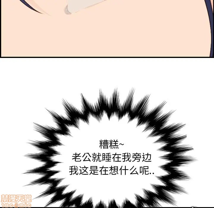 我妈是女大生/妈妈是女大学生[h漫]韩漫全集-我妈是女大生/妈妈是女大学生-第17話 17 无删减无遮挡章节图片 