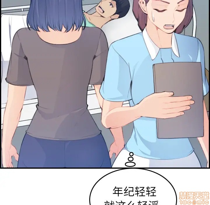 我妈是女大生/妈妈是女大学生[h漫]韩漫全集-我妈是女大生/妈妈是女大学生-第17話 17 无删减无遮挡章节图片 