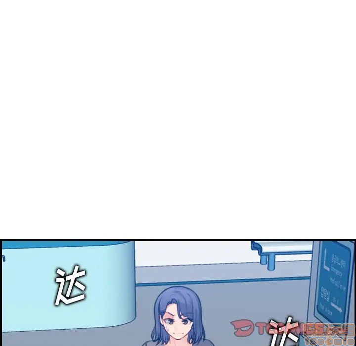 我妈是女大生/妈妈是女大学生[h漫]韩漫全集-我妈是女大生/妈妈是女大学生-第17話 17 无删减无遮挡章节图片 