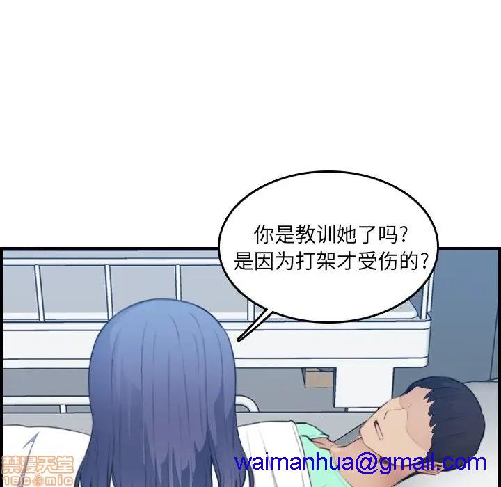 我妈是女大生/妈妈是女大学生[h漫]韩漫全集-我妈是女大生/妈妈是女大学生-第17話 17 无删减无遮挡章节图片 