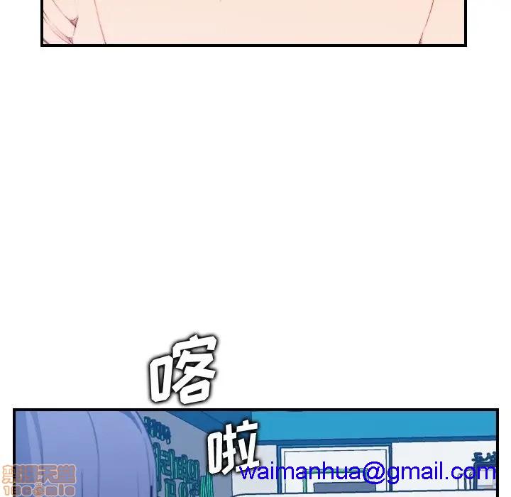我妈是女大生/妈妈是女大学生[h漫]韩漫全集-我妈是女大生/妈妈是女大学生-第17話 17 无删减无遮挡章节图片 