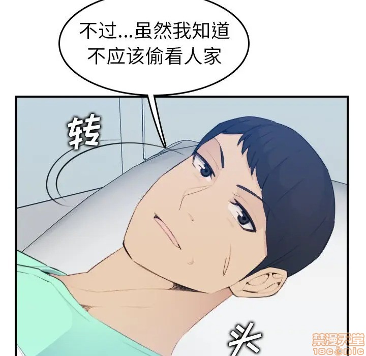 我妈是女大生/妈妈是女大学生[h漫]韩漫全集-我妈是女大生/妈妈是女大学生-第17話 17 无删减无遮挡章节图片 