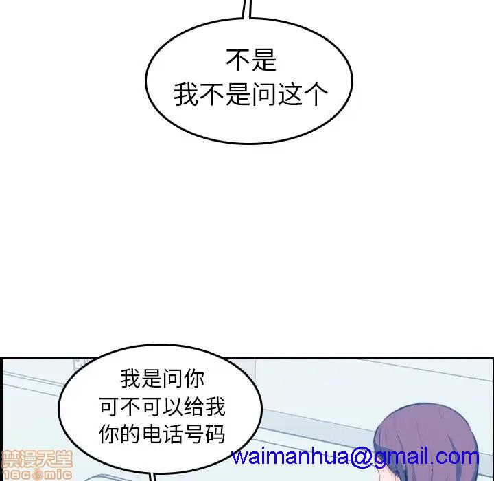 我妈是女大生/妈妈是女大学生[h漫]韩漫全集-我妈是女大生/妈妈是女大学生-第17話 17 无删减无遮挡章节图片 