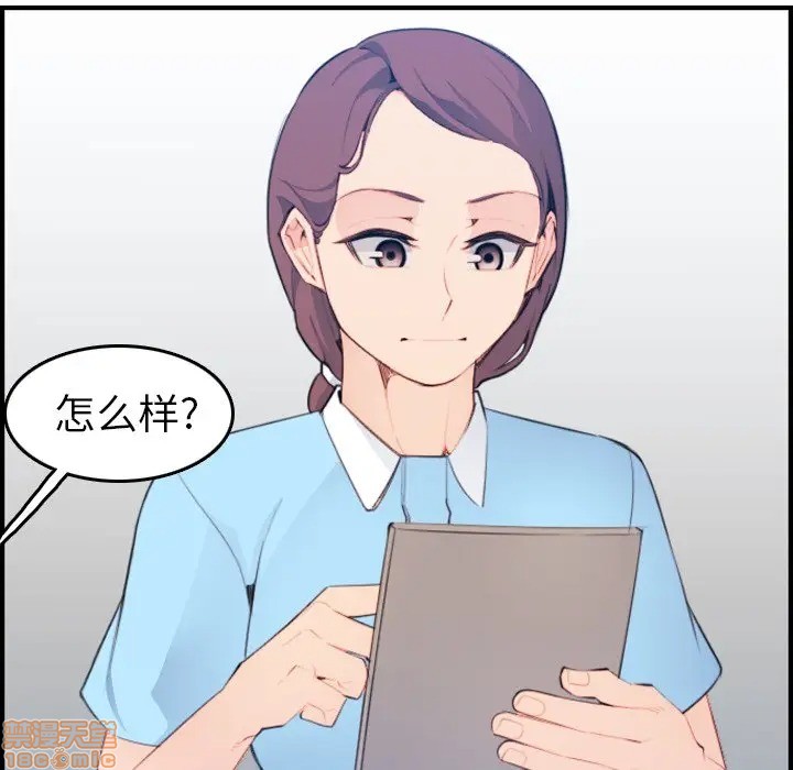 我妈是女大生/妈妈是女大学生[h漫]韩漫全集-我妈是女大生/妈妈是女大学生-第17話 17 无删减无遮挡章节图片 