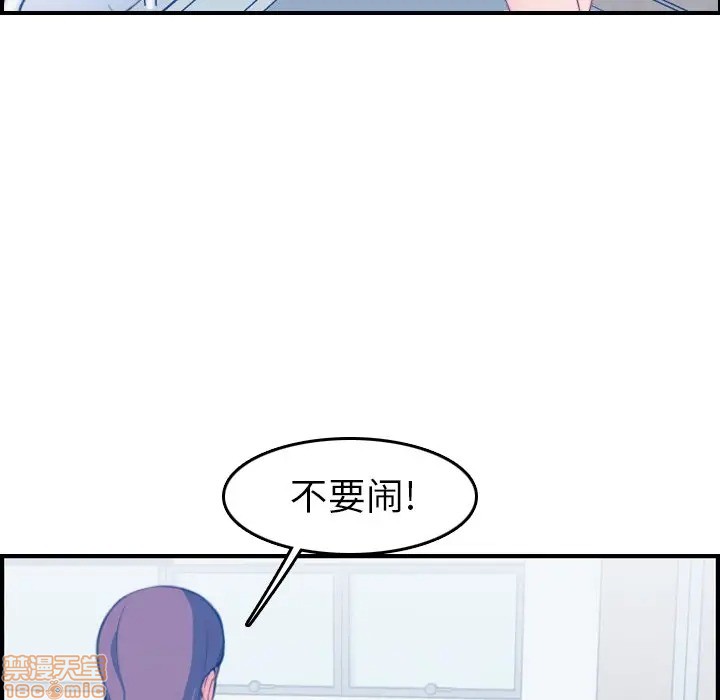 我妈是女大生/妈妈是女大学生[h漫]韩漫全集-我妈是女大生/妈妈是女大学生-第17話 17 无删减无遮挡章节图片 
