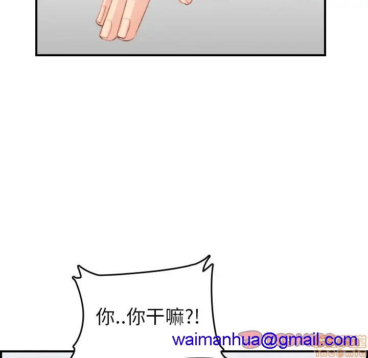 我妈是女大生/妈妈是女大学生[h漫]韩漫全集-我妈是女大生/妈妈是女大学生-第17話 17 无删减无遮挡章节图片 