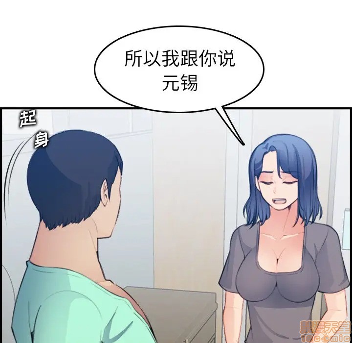 我妈是女大生/妈妈是女大学生[h漫]韩漫全集-我妈是女大生/妈妈是女大学生-第17話 17 无删减无遮挡章节图片 