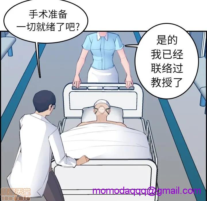 我妈是女大生/妈妈是女大学生[h漫]韩漫全集-我妈是女大生/妈妈是女大学生-第17話 17 无删减无遮挡章节图片 