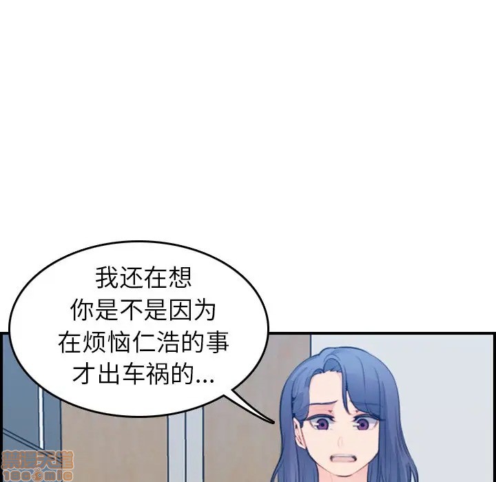 我妈是女大生/妈妈是女大学生[h漫]韩漫全集-我妈是女大生/妈妈是女大学生-第17話 17 无删减无遮挡章节图片 
