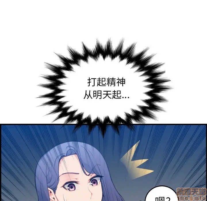 我妈是女大生/妈妈是女大学生[h漫]韩漫全集-我妈是女大生/妈妈是女大学生-第17話 17 无删减无遮挡章节图片 