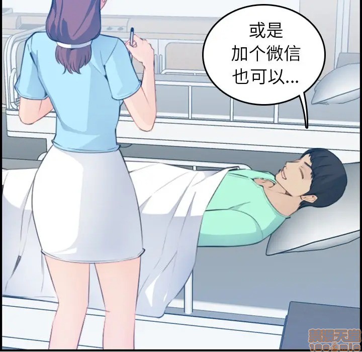 我妈是女大生/妈妈是女大学生[h漫]韩漫全集-我妈是女大生/妈妈是女大学生-第17話 17 无删减无遮挡章节图片 