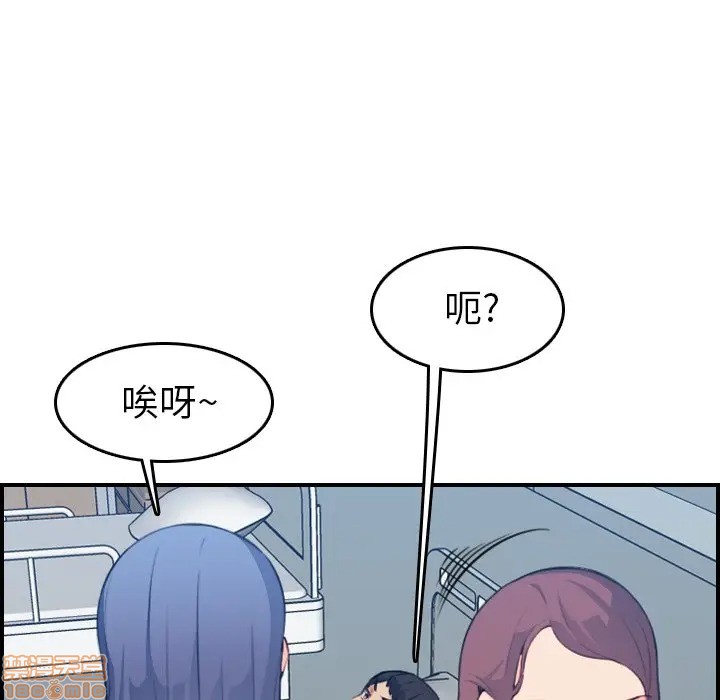 我妈是女大生/妈妈是女大学生[h漫]韩漫全集-我妈是女大生/妈妈是女大学生-第17話 17 无删减无遮挡章节图片 