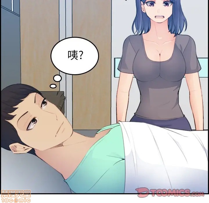 我妈是女大生/妈妈是女大学生[h漫]韩漫全集-我妈是女大生/妈妈是女大学生-第17話 17 无删减无遮挡章节图片 
