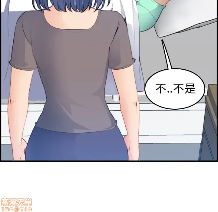 我妈是女大生/妈妈是女大学生[h漫]韩漫全集-我妈是女大生/妈妈是女大学生-第17話 17 无删减无遮挡章节图片 