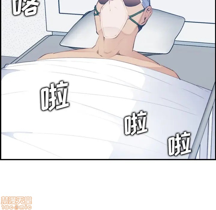 我妈是女大生/妈妈是女大学生[h漫]韩漫全集-我妈是女大生/妈妈是女大学生-第17話 17 无删减无遮挡章节图片 