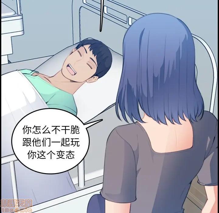 我妈是女大生/妈妈是女大学生[h漫]韩漫全集-我妈是女大生/妈妈是女大学生-第17話 17 无删减无遮挡章节图片 