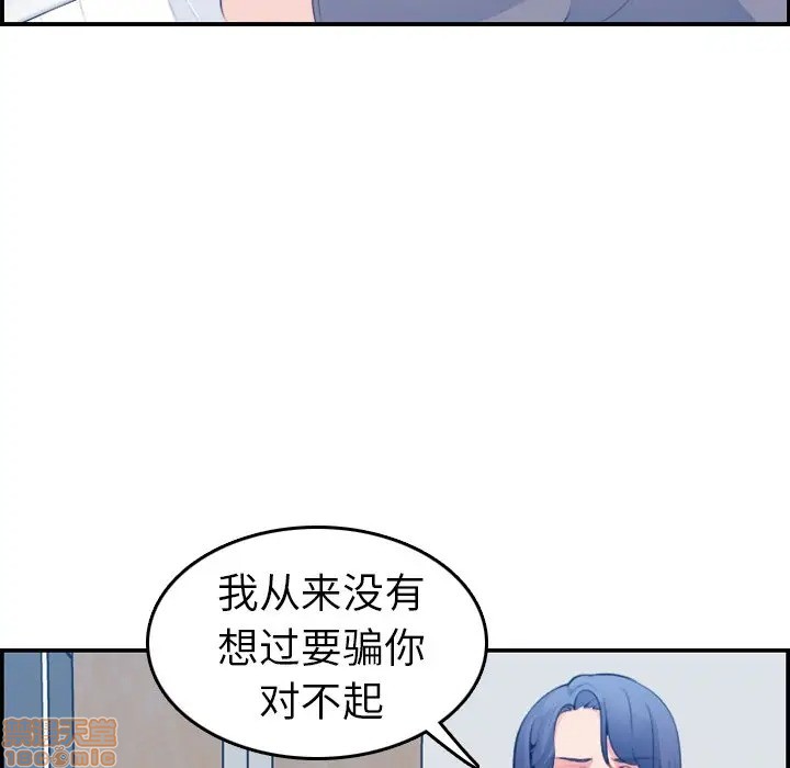 我妈是女大生/妈妈是女大学生[h漫]韩漫全集-我妈是女大生/妈妈是女大学生-第17話 17 无删减无遮挡章节图片 