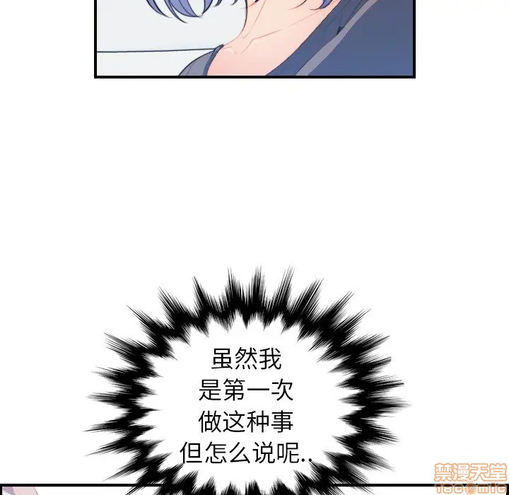 我妈是女大生/妈妈是女大学生[h漫]韩漫全集-我妈是女大生/妈妈是女大学生-第17話 17 无删减无遮挡章节图片 
