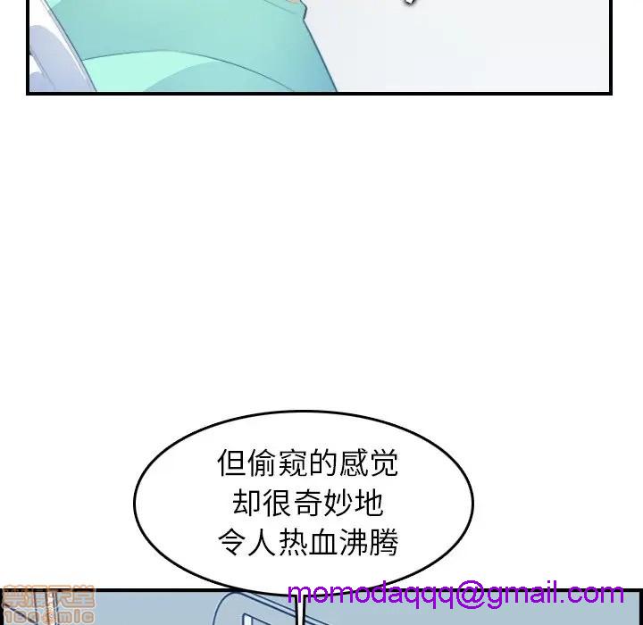 我妈是女大生/妈妈是女大学生[h漫]韩漫全集-我妈是女大生/妈妈是女大学生-第17話 17 无删减无遮挡章节图片 