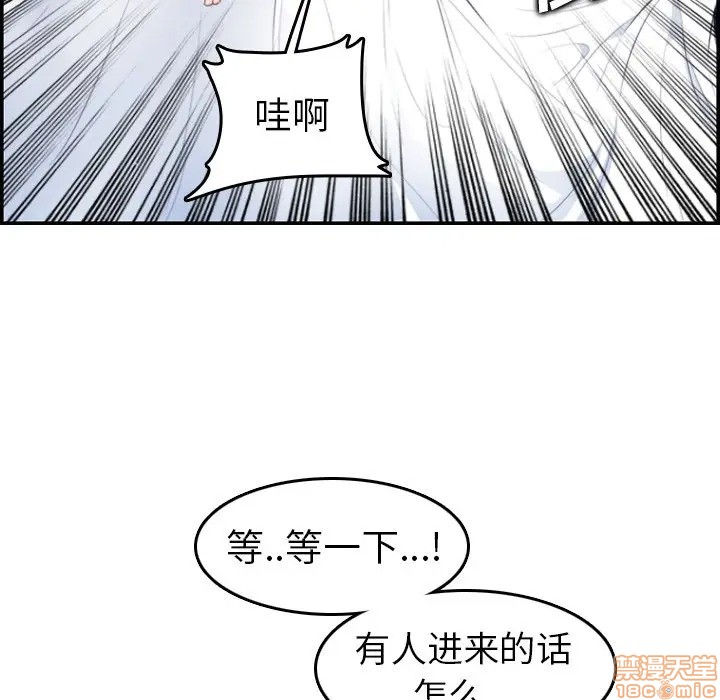 我妈是女大生/妈妈是女大学生[h漫]韩漫全集-我妈是女大生/妈妈是女大学生-第17話 17 无删减无遮挡章节图片 