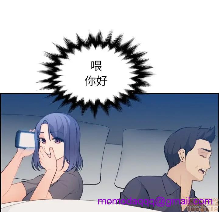 我妈是女大生/妈妈是女大学生[h漫]韩漫全集-我妈是女大生/妈妈是女大学生-第17話 17 无删减无遮挡章节图片 