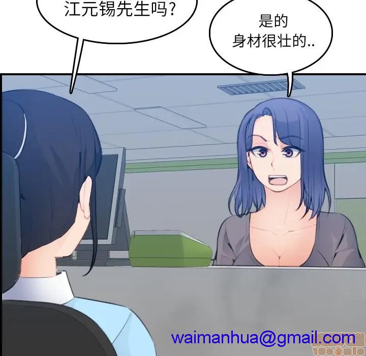 我妈是女大生/妈妈是女大学生[h漫]韩漫全集-我妈是女大生/妈妈是女大学生-第17話 17 无删减无遮挡章节图片 