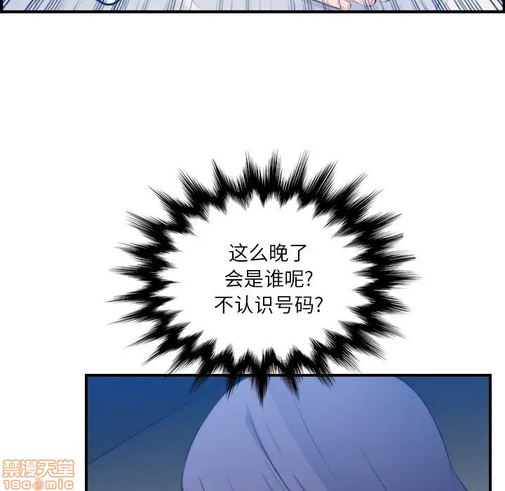 我妈是女大生/妈妈是女大学生[h漫]韩漫全集-我妈是女大生/妈妈是女大学生-第17話 17 无删减无遮挡章节图片 