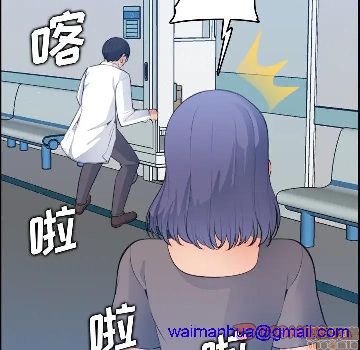 我妈是女大生/妈妈是女大学生[h漫]韩漫全集-我妈是女大生/妈妈是女大学生-第17話 17 无删减无遮挡章节图片 
