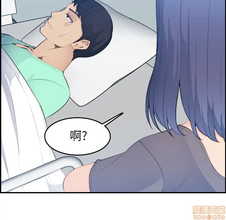 我妈是女大生/妈妈是女大学生[h漫]韩漫全集-我妈是女大生/妈妈是女大学生-第17話 17 无删减无遮挡章节图片 
