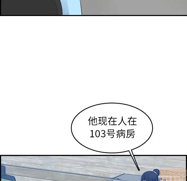 我妈是女大生/妈妈是女大学生[h漫]韩漫全集-我妈是女大生/妈妈是女大学生-第17話 17 无删减无遮挡章节图片 