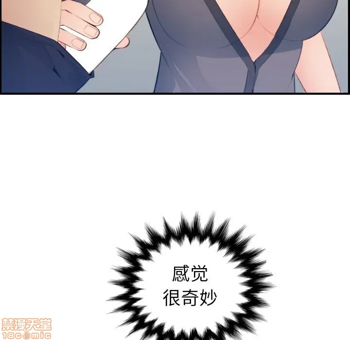 我妈是女大生/妈妈是女大学生[h漫]韩漫全集-我妈是女大生/妈妈是女大学生-第17話 17 无删减无遮挡章节图片 