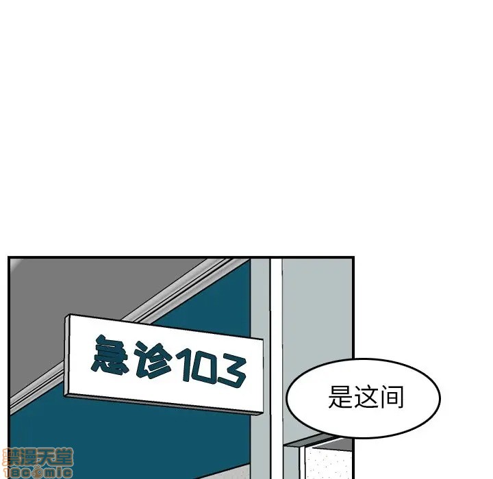 我妈是女大生/妈妈是女大学生[h漫]韩漫全集-我妈是女大生/妈妈是女大学生-第17話 17 无删减无遮挡章节图片 