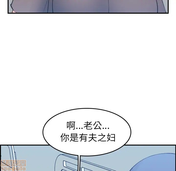 我妈是女大生/妈妈是女大学生[h漫]韩漫全集-我妈是女大生/妈妈是女大学生-第17話 17 无删减无遮挡章节图片 