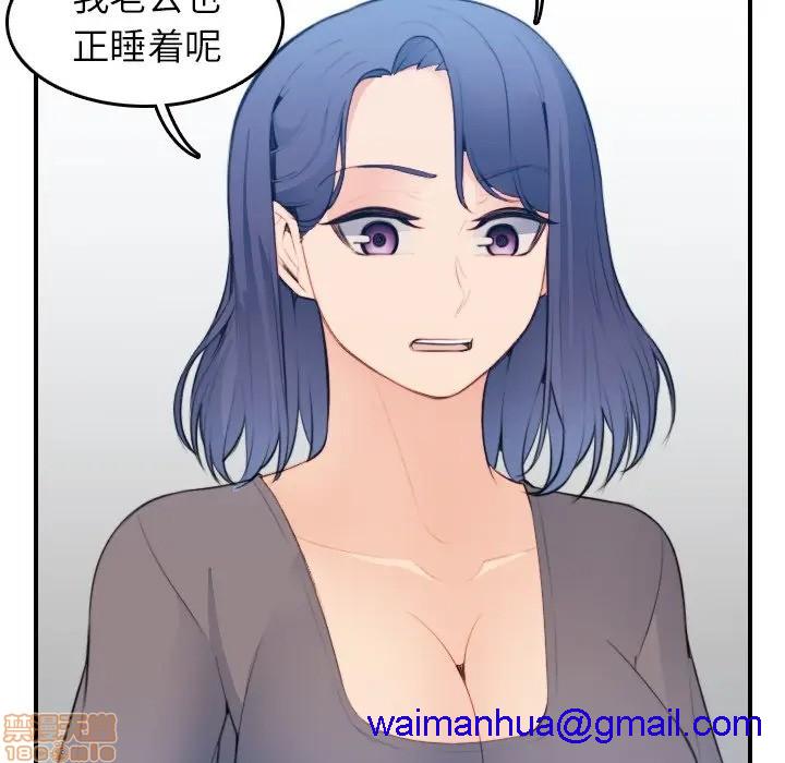 我妈是女大生/妈妈是女大学生[h漫]韩漫全集-我妈是女大生/妈妈是女大学生-第17話 17 无删减无遮挡章节图片 