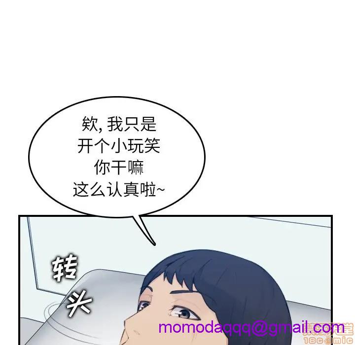 我妈是女大生/妈妈是女大学生[h漫]韩漫全集-我妈是女大生/妈妈是女大学生-第17話 17 无删减无遮挡章节图片 